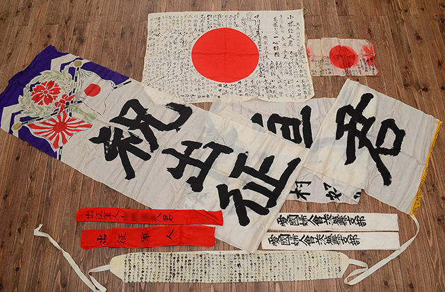 茨城県水戸市】旧日本軍 寄せ書き日の丸を買取しました | 買取実績